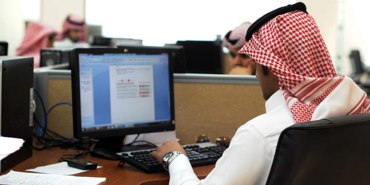 السعودية تطلق موجة توظيف نوعيّة في القطاع الرقمي.. واستقطاب واسع للجاليات العربية
